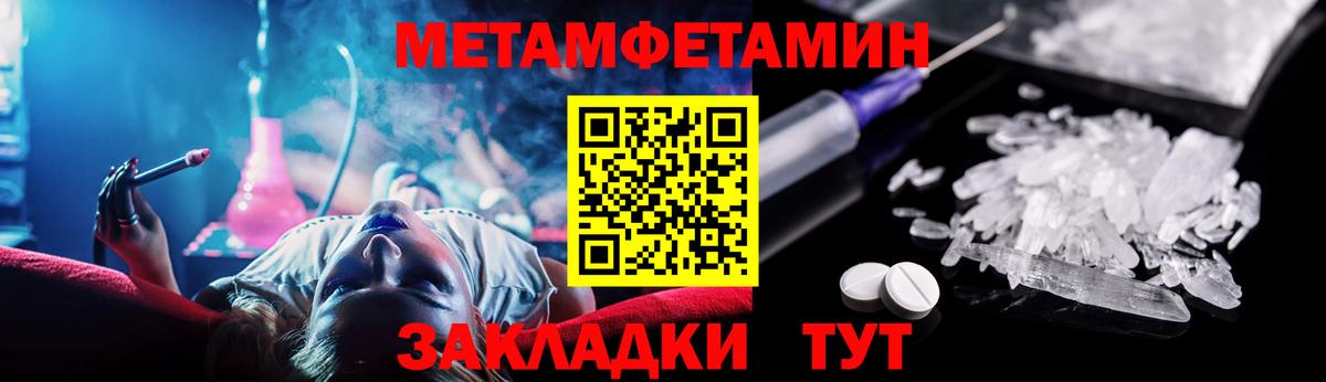 Белореченск  Amphetamine 97%  АМФ  Вход с VPN 