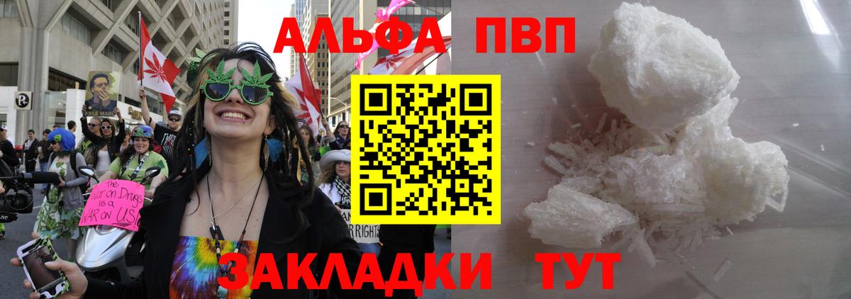 А ПВП СК КРИС  Вход с VPN  A PVP СК КРИС  Белореченск  A PVP крисы CK 