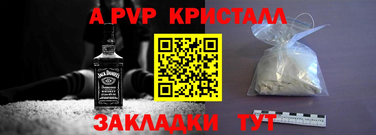 APVP СК Белореченск