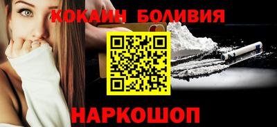 спайс Усть-Илимск
