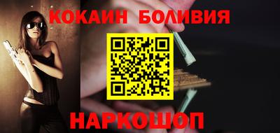 спайс Усть-Илимск