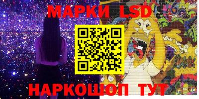 спайс Усть-Илимск
