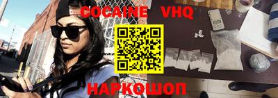 спайс Усть-Илимск