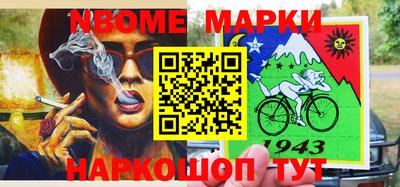 MESCALINE Чебоксары