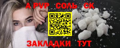 герыч Чебаркуль