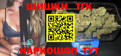 спайс Усть-Илимск