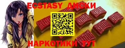 MDMA Premium VHQ Уссурийск