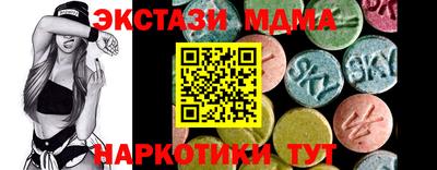 MDMA Premium VHQ Уссурийск