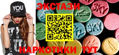спайс Усть-Илимск