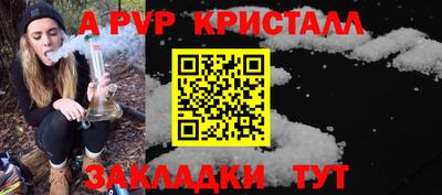 спайс Усть-Илимск