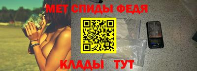 спайс Усть-Илимск