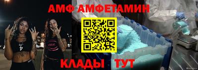 спайс Усть-Илимск