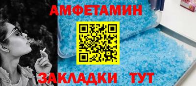 спайс Усть-Илимск