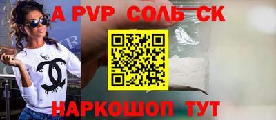 герыч Чебаркуль