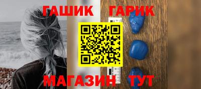 спайс Усть-Илимск