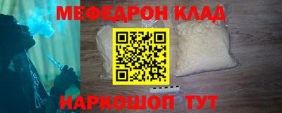 MDMA Premium VHQ Уссурийск