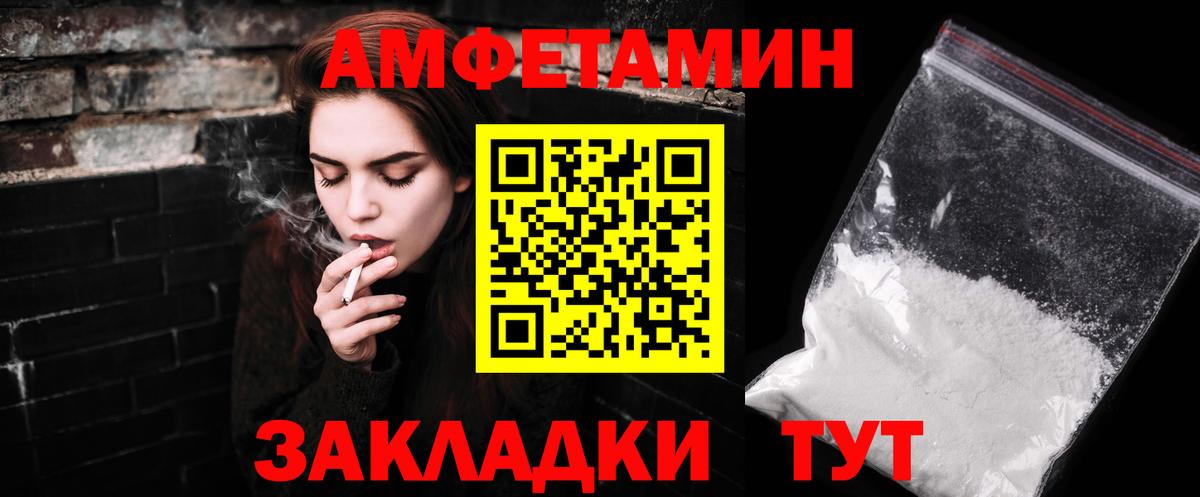 Белореченск  МЕТАМФЕТАМИН мет  МЕТАМФЕТАМИН  Вход с VPN 