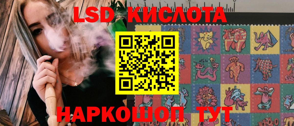 Марки 25I-NBOMe 1,8мг Белореченск