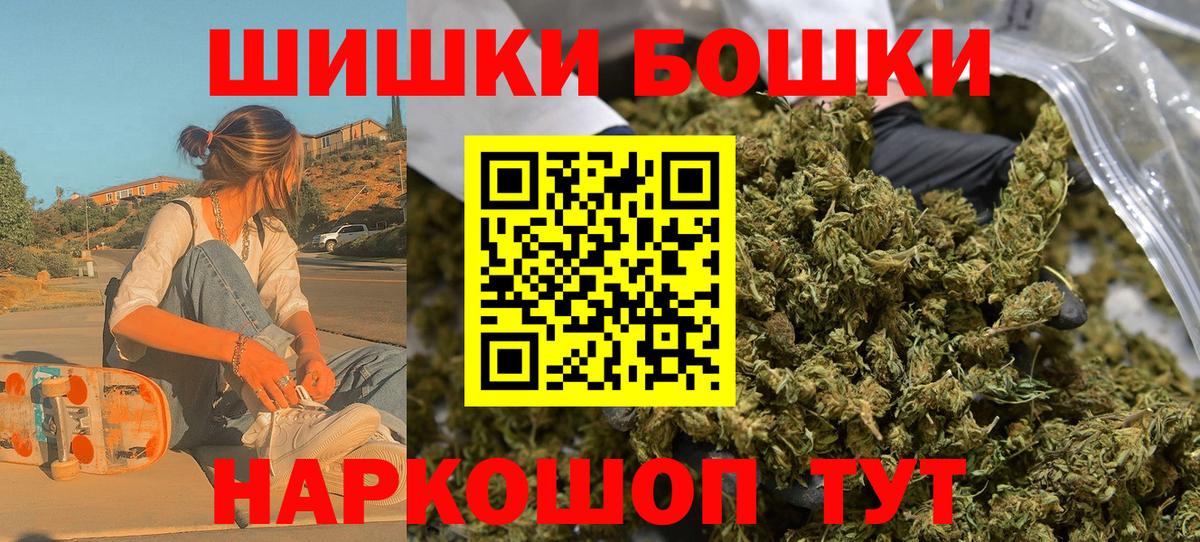 МАРИХУАНА LSD WEED  МАРИХУАНА марихуана  Белореченск  Бошки марихуана VHQ  Вход с VPN 